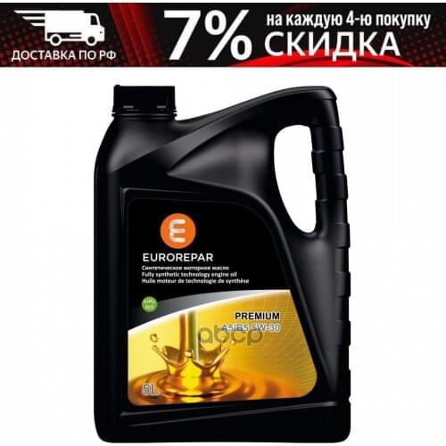 EUROREPAR Lubrication Systems