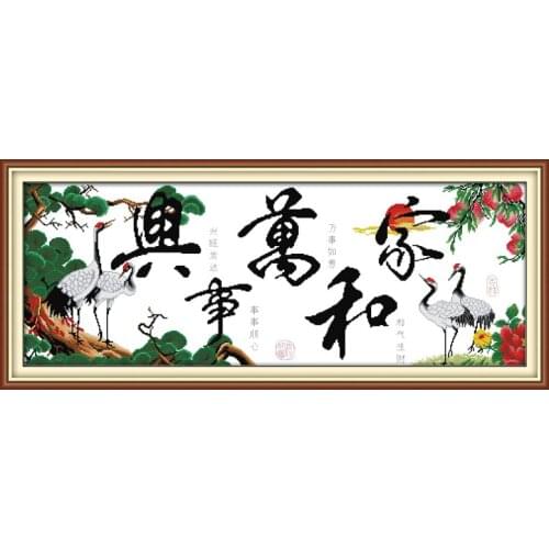 Harmonious family will be prosperous (98) cross stitch kit 14ct 11ct print canvas stitching embroidery DIY handmade needlework