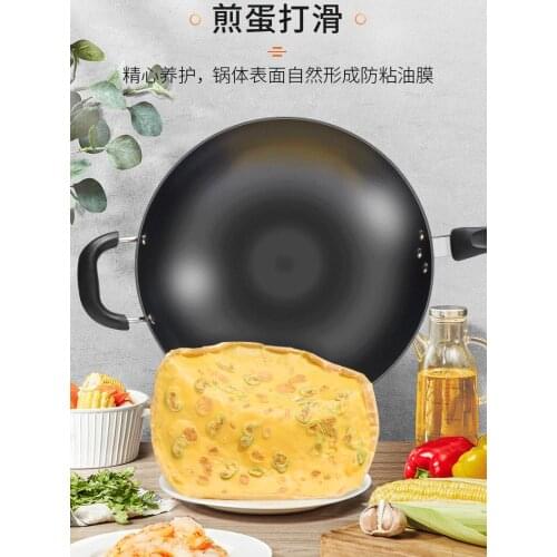 Jiuyang large wok wok domestic wok uncoated non-stick wok frying pan cast iron pot non stick wok wok pan non stick pan