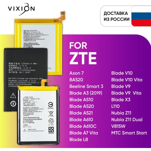 VIXION Nubia Phone Batteries