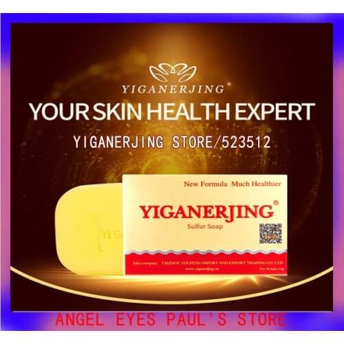 3PCS YIGANERJING Sulfur Soap Skin Conditions Effective Remove Psoriasis Eczema Peeling Treatment Anti Fungus Bubble Bath Soap