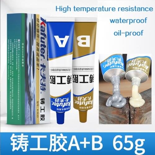 65g Kafuter A + B metal repair glue super glue stainless steel aluminum automobile fuel tank radiator radiator universal welding