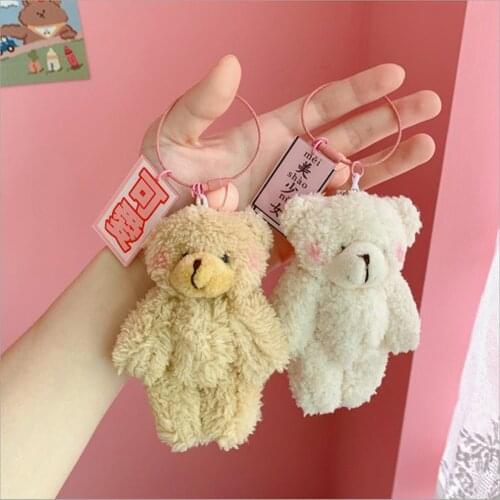 Kawaii Animal Plush Keychain Toy Fluffy Cute Cartoon Bear Doll Pendant Toy for Key Bag Birthday Gift for Kids Girl Women