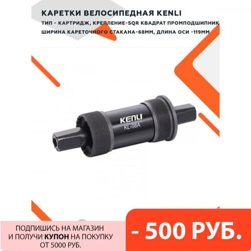 KENLI Bicycle Sprockets