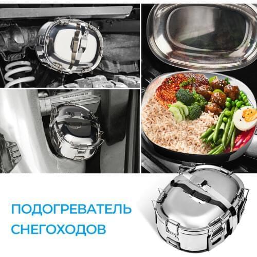 Snowmobile Food Warmer Exhaust Cooker Stainless Snowmobile Heated Lunch Box For polaris rzr For polaris ranger For Ski-Doo ATV