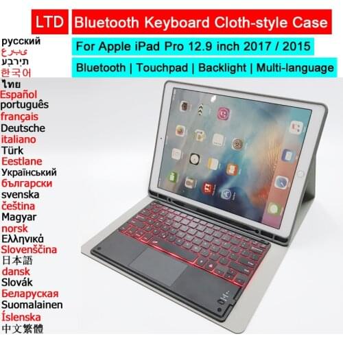 Bluetooth Keyboard Cloth-Style Case For iPad Pro 12.9 2017 2015 Touchpad Backlit Russian Arabic Hebrew Spanish Korean Keyboard