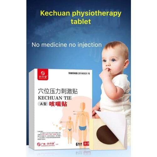 6pcs Children Adult Asthma Patch Allergic Rhinitis Chronic Bronchitis Treatment Health Care