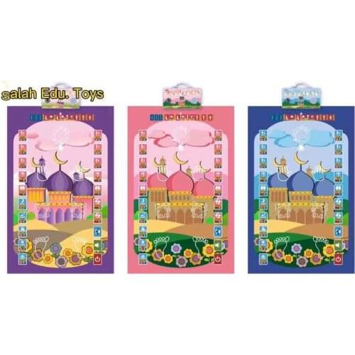 New Arrival Talking Praying Mat Educational Interactive Prayer Rug Salah Muslim Carpet Kids Islam Electronic Worship Blanket