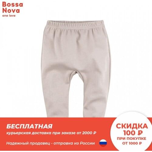 Bossa Nova Products For Mothers And Babies