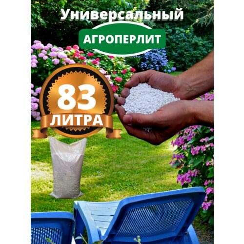 Агро Маркет ТД Organic Fertilizers