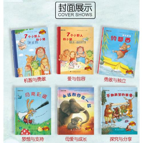 20 International Award-Winning Children Coloring Book Cute Picture Books Storybook Kindergarten Baby Parent-Child Enlightenment