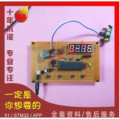 Design of Fire-proof and Anti-theft Alarm Based on 51 Single-chip Microcomputer