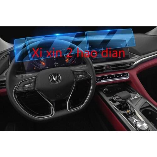 For Changan 2021 cs55 plus central control large screen navigation steel film protective film interior decoration