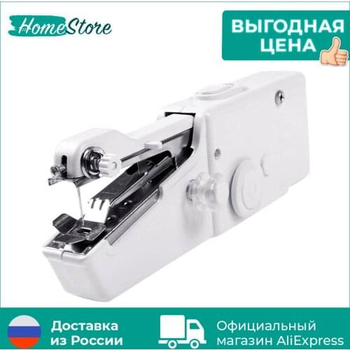 HomeStore Manual Sewing Machines China