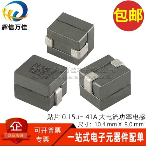 Original New 100% SMD miniature 0.15UH 41A large current elimination signal noise power inductor magnetic bead filter