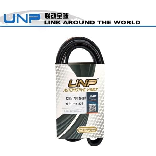 Auto Motive V-belt 7PK1835 For accord 2.4L 2008-2013 CP2 56992-R40-A02 Correia 56992R40A02 Belt