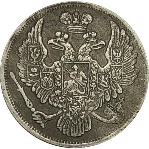 Russia 6 Rubles Nikolai I 1830 Brass Plated Silver Copy Coins Edge Reede