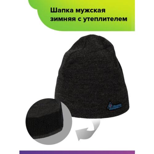 Absolute Champion Men's Accessories