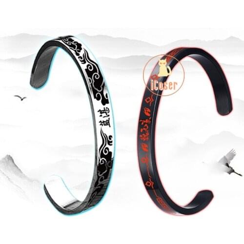 Mo Dao Zu Shi Wei Wuxian Lan Wangji Bracelet Yaoi Chen Qing Grandmaster of Demonic Cultivation Props The Untamed Bangles Gift