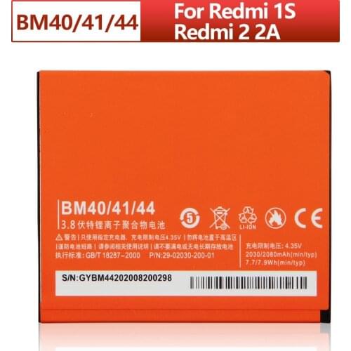 Agaring Xiaomi Redmi 2A Phone Batteries
