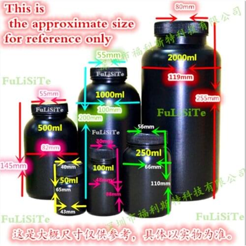 50ml 100ml 250ml 500ml 1000ml 2000ml Black bottle Light-proof bottle anti UV bottle
