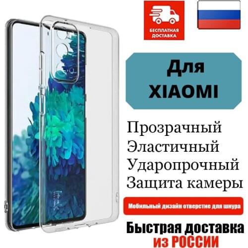 AksPhone Phone Cases Xiaomi Redmi 9C