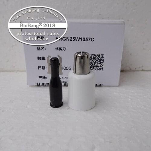 BinBang Nose Trimmers