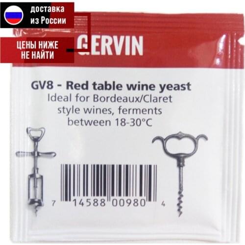 Gervin Brewing Equipment