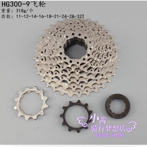 CS-HG300-9 Cassette 3*9S 27S MTB bike bicycle freewheel HG300-9 HG300 11-32T 11-34T