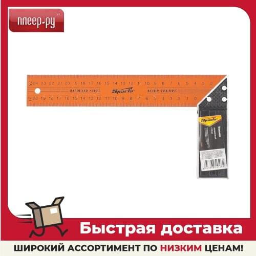 Измерительные приборы SPARTA China At AliExpress