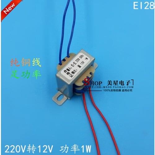 Transformer EI Type 1W Transformer 1VA 220V to AC12V Power Transformer AC 12V 10pcs/lot