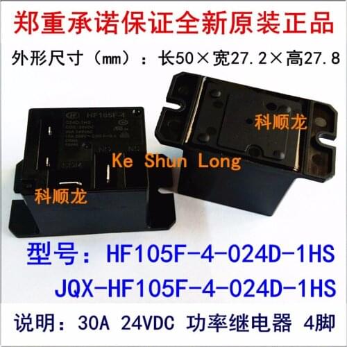 Free shipping lot(5pieces/lot) 100%Original New HF JQX-105F-4-024D-1HS HF105F-4-024D-1HS 4PINS 30A240VAC 24VDC Power Relay