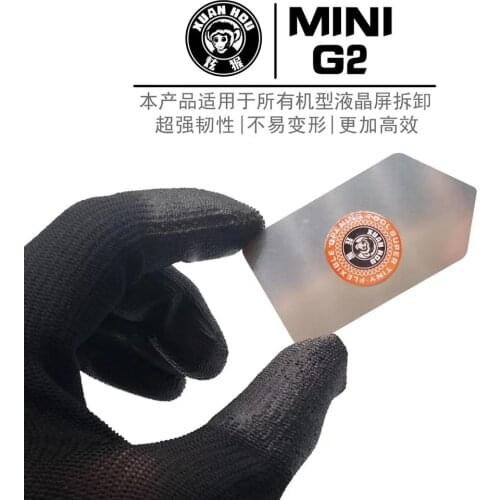 2pcs LCD Glass Disassemble Card G2 G1 Ultra Thin Flexible Steel Material Not Easy Damage For Samsung Ip Tablet LCD Separating