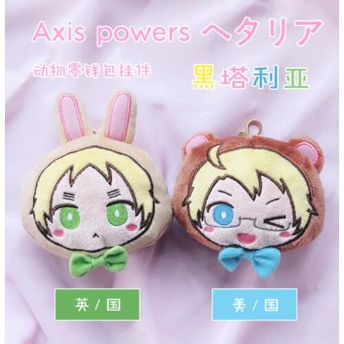 Cosmile APH Axis Powers ヘタリア UK USA Plush Doll Toy Figure Keychain Coin Purse 4 inches Limited fashion phone wallet belt