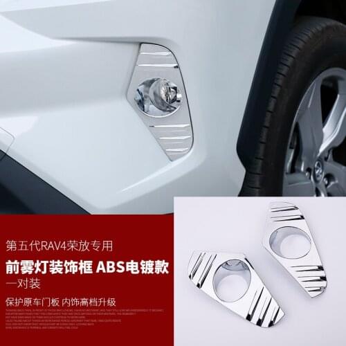 ABS Front Fog Light Lamp Cover Trim 2 Pcs / Set New Accessories For Toyota RAV4 RAV 4 2020