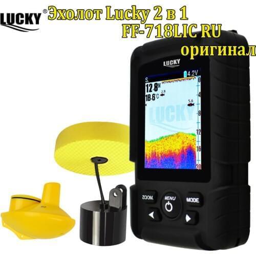 FF718LiC 2-in-1 Lucky Colored Fishfinder Wireless/Wired Sensor English/Russian Menu