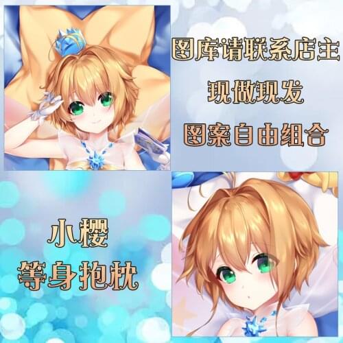 Anime Game Cardcaptor Sakura KINOMOTO SAKURA Dakimakura Hugging Body Pillow Case Cover Pillowcase Cushion Bedding Deco Gifts