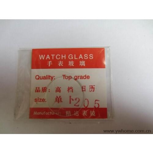 20.5mm New flat glass watch crystal Calendar enlarge diameter 20.5 mm Thick 1.0mm