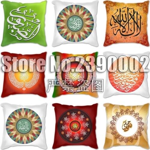Arabic calligraphy art Throw Pillow Cushion Cover Case Funda Cojines Home Textile Cushion Cover For Decoration Sofa Pillowcase