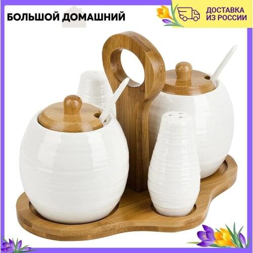 Солонки и перечницы Nouvelle Home China At AliExpress