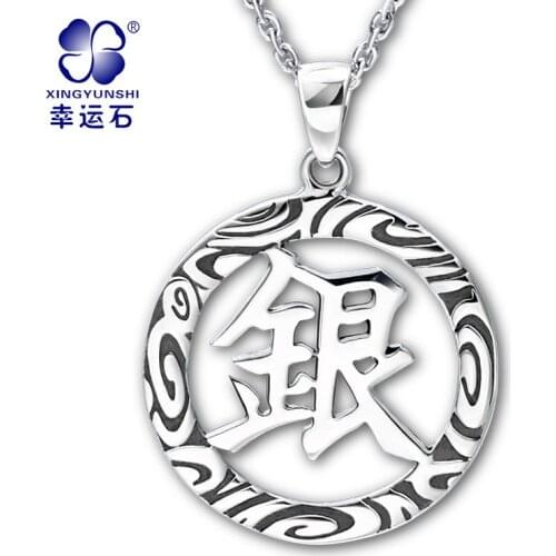 GINTAMA Anime Necklace 925 Sterling Silver Manga Role Gintoki Kagura Shipachi For Kids New Arrival