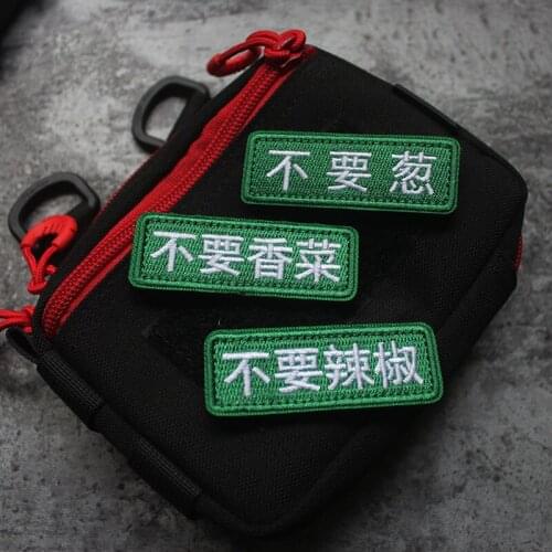No Coriander No Green Onions No Pepper Funny Chinese Character Patch Embroidery Tactical Badge DIY Armband For Clothes Backbag