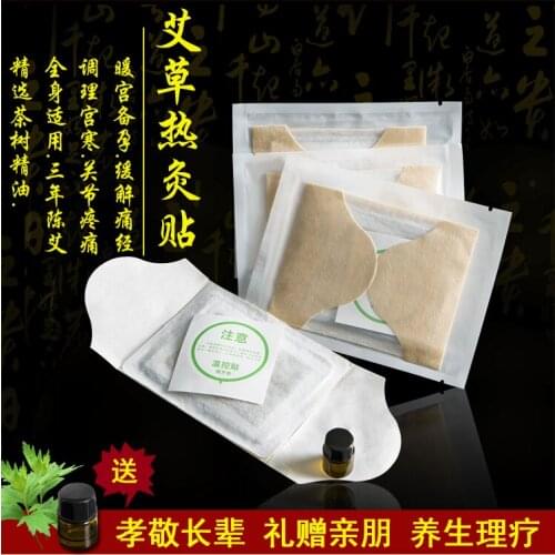 10Pcs Moxibustion Stickers Palace Cold Physiotherapy Wormwood Warm Moxa Ai Ai Paste Cervical Navel Attached Shoulder Neck Hot