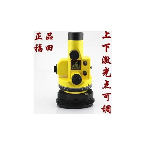 Special offer free shipping / Suzhou Fukuda laser vertical collimator JC300 / vertical point instrument