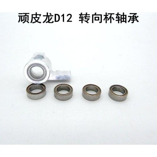WPL D12 remote control model car special metal bearing for steering cup rolling bearing