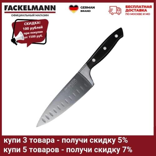Поварские кухонные ножи FACKELMANN China At AliExpress