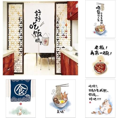 Cartoon Kitchen Food Door Curtain Restaurant Dust Curtain Half Panel Curtain Doorway Hanging Curtain Decoration Blackout Curtain
