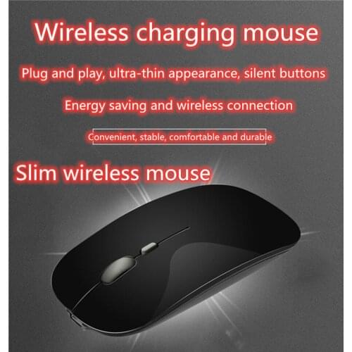 1600 DPI USB optical high-speed wireless computer mouse 2.4G receiver ultra-thin wireless charging mouse for PC laptop