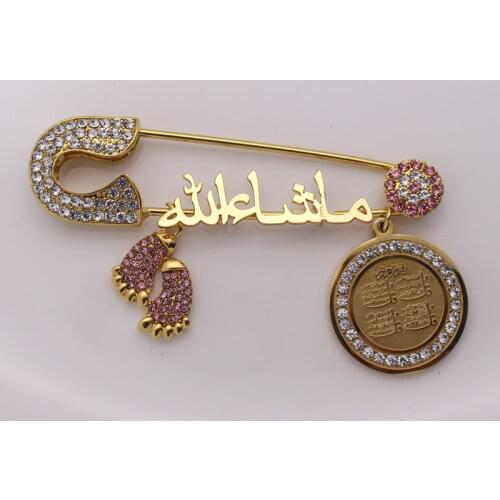 Mashallah in arabic four Qul suras muslim Allah brooch baby pin