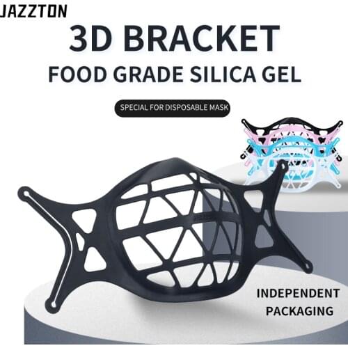 3D Adult Mask Holder Silicone Mask Bracket Breathing Assist Help Inner Cushion Mouth Mask Bracket Reusable Holder Frame TSLM2